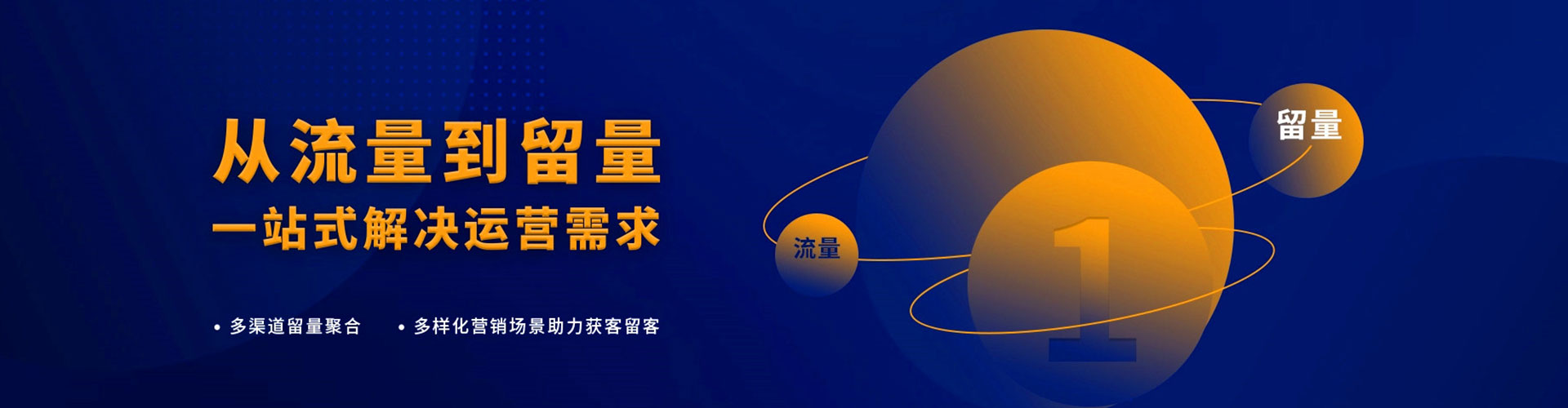 绥宁竞价排名